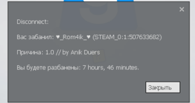 Снимок экрана (167).png