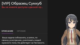 Скриншот 23-08-2022 09_41_59.jpg