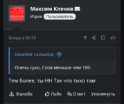 IMG_20220830_180508.png IMG_20220830_180508.png