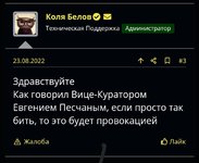 Screenshot_20220901-130443_Samsung Internet.jpg