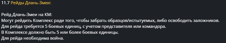 Скриншот 04-11-2022 152106.jpg