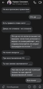 Screenshot_2023-03-17-11-57-22-630-edit_com.vkontakte.android.jpg