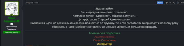 Opera Снимок_2023-04-19_193737_forum.unisono.pro.png