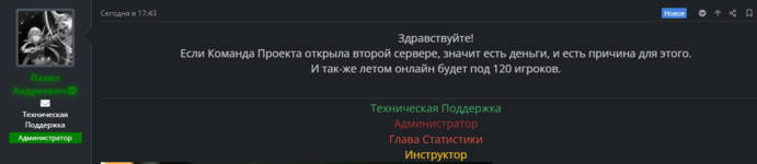 Opera Снимок_2023-04-25_190948_forum.unisono.pro.png