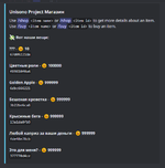 Скриншот 09.05.23_19.55.34.png