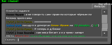 Снимок экрана 2023-05-23 173058.png