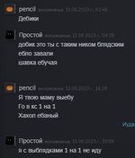 изображение_2023-06-17_115558262.png