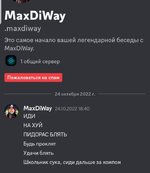Screenshot_20230729-143913_Discord.jpg