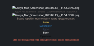 Знімок екрана 2023-08-17 015948.png