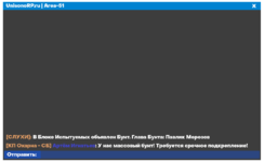 CC - Слухи и КП Охраны.png