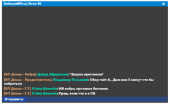 CC - КП Длань.png