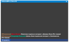 CC - Контракты.png