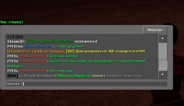 Снимок экрана 2023-10-24 123839.png