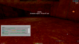 Снимок экрана (149).png