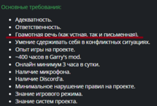 Без имени.png
