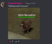 Снимок экрана 2023-12-29 151428.png