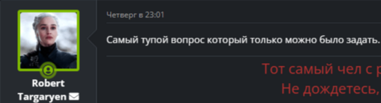 Снимок экрана (337).png