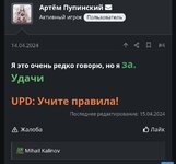 Screenshot_2024-05-04-19-28-21-617_ru.yandex.searchplugin-edit.jpg