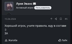Screenshot_2024-05-04-19-28-11-886_ru.yandex.searchplugin-edit.jpg