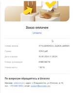 Скриншот 10-05-2024 133155.jpg