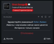 Screenshot_2024-06-01-21-49-10-610_ru.yandex.searchplugin-edit.jpg