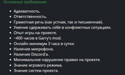 Снимок экрана 2024-09-13 190323.png