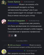 Без названия16_20240916103543.png