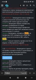 Screenshot_2024-10-27-19-46-56-115_com.yandex.browser.jpg