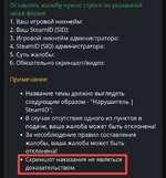 Screenshot_20241124_012619_ru.yandex.searchplugin_edit_63584180467381.jpg