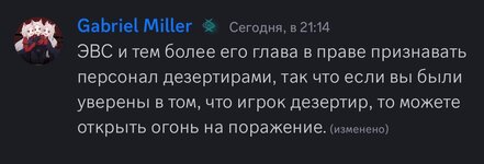 Изображение WhatsApp 2025-01-07 в 21.43.40_0c89a79a.jpg