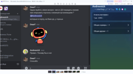@Andreevich - Discord 20.03.2025 19_58_42.png  WPS Photo 20.03.2025 19_59_50.png