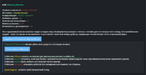 Снимок экрана (30).png