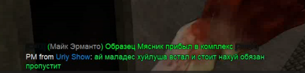 Снимок экрана 2025-05-09 201012.png