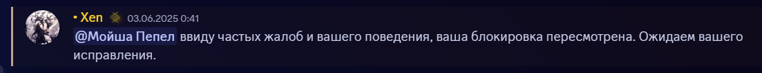 Снимок экрана 2025-06-06 155833.png