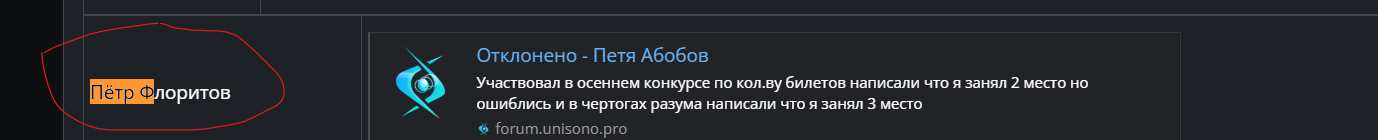 Снимок экрана 2025-06-23 182752.png