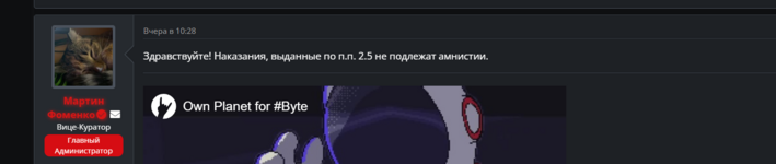 Снимок экрана 2025-06-27 235248.png