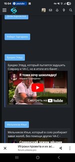 Screenshot_20250811_150429_Yandex Browser.jpg