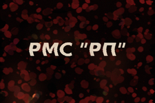 flag_PMC_RP.png
