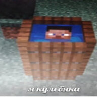 Arnes_Smith(За братву!)