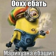 Ярик Великий