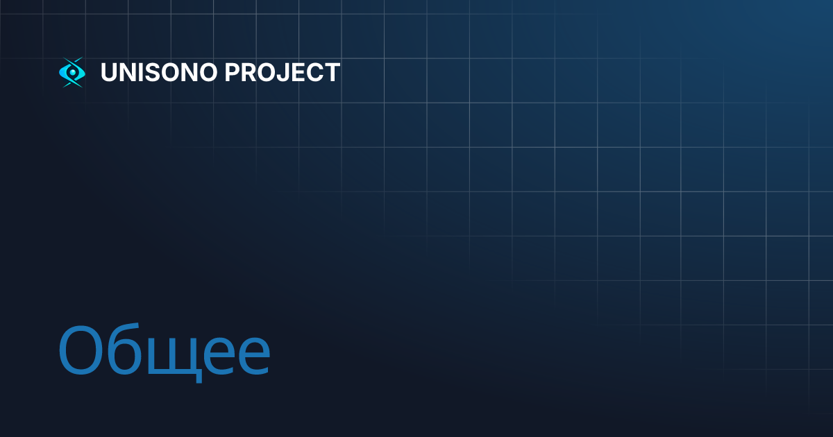 wiki.unisono.pro